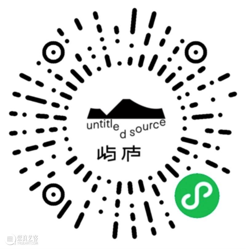 2022屿庐青年艺术节|对话李慧 十点睡觉大企业ClickTen 崇真艺客